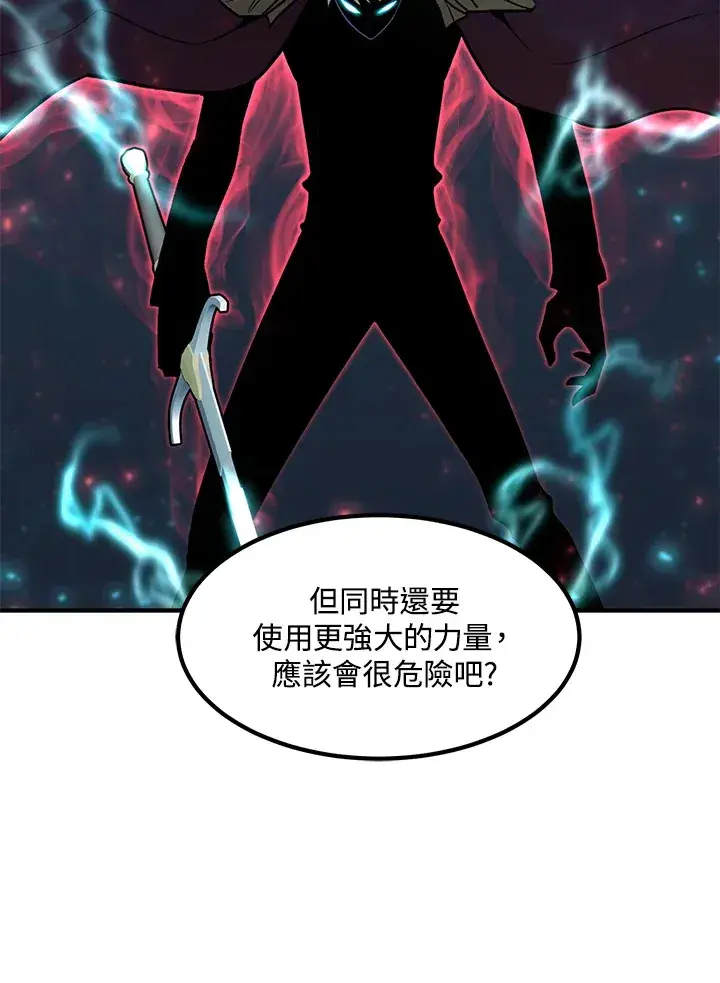 《转世定律》第54话(第1季 最终章)图28
