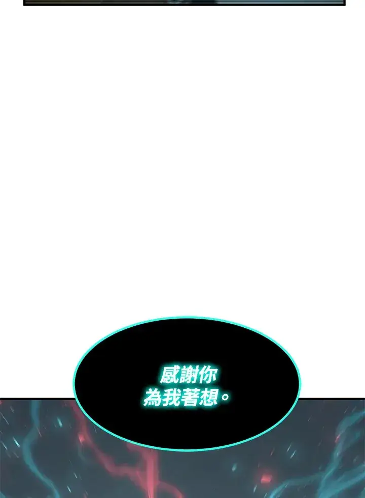 《转世定律》第54话(第1季 最终章)图30