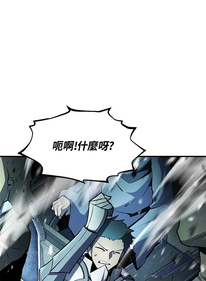 《转世定律》第54话(第1季 最终章)图38