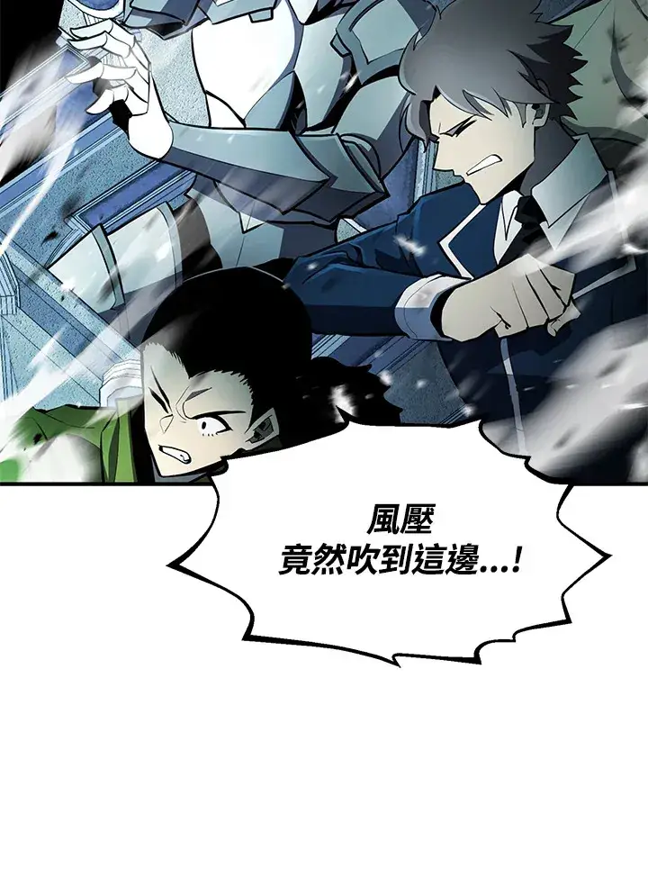《转世定律》第54话(第1季 最终章)图39