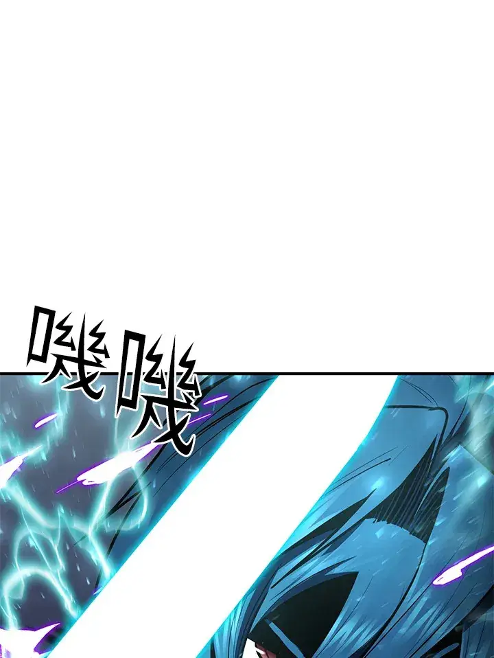 《转世定律》第54话(第1季 最终章)图40