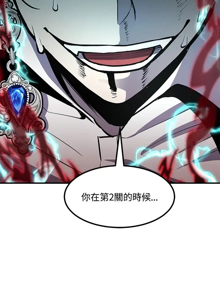 《转世定律》第54话(第1季 最终章)图45