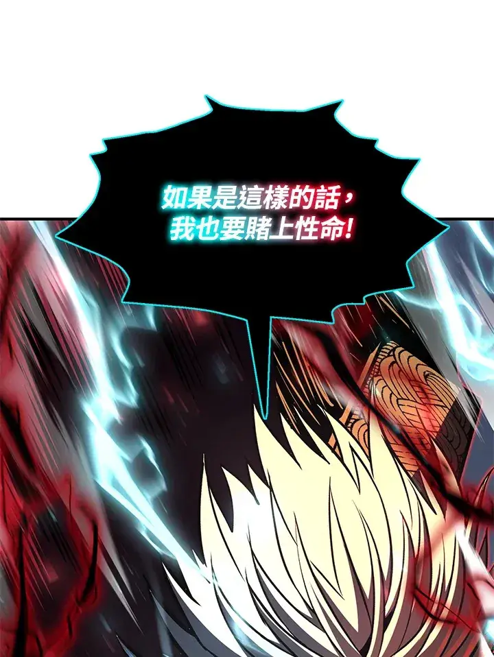 《转世定律》第54话(第1季 最终章)图49