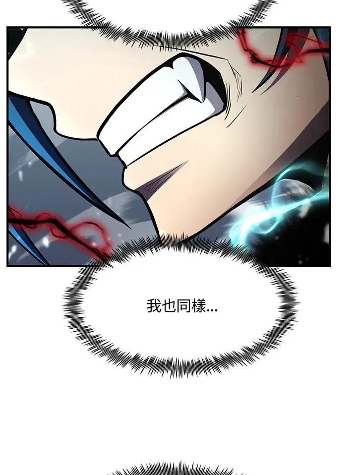 《转世定律》第54话(第1季 最终章)图52