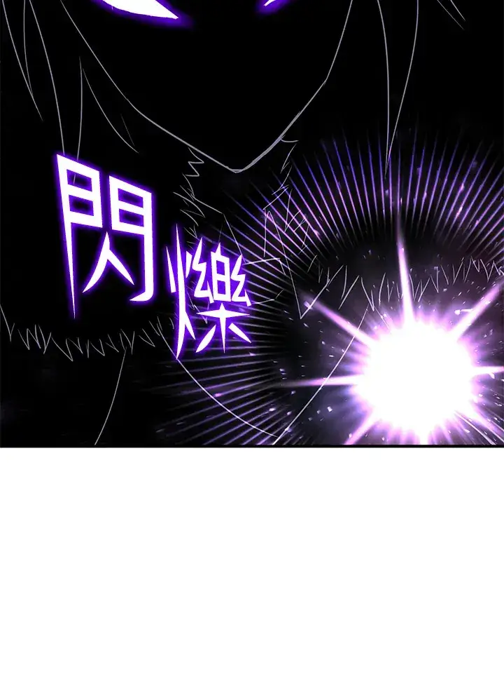 《转世定律》第54话(第1季 最终章)图54