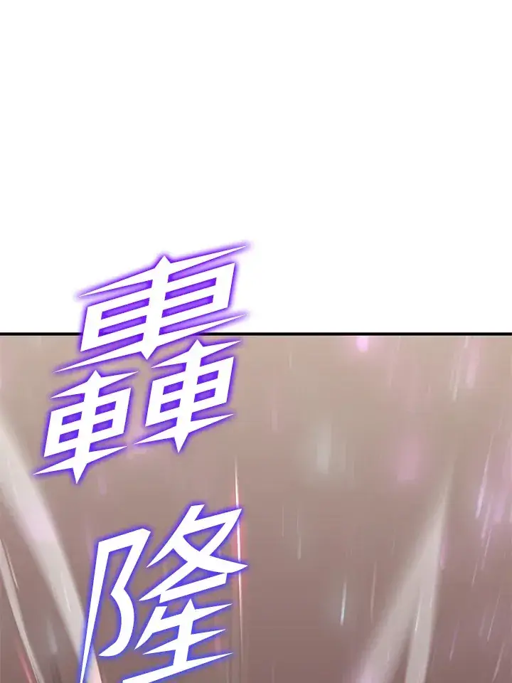 《转世定律》第54话(第1季 最终章)图55