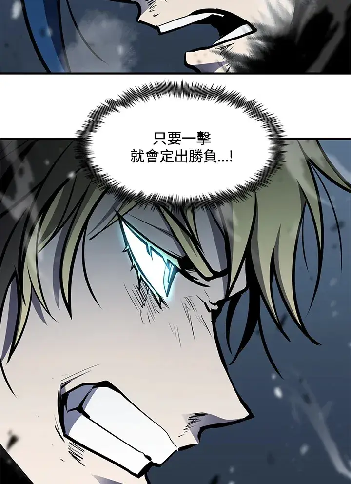 《转世定律》第54话(第1季 最终章)图77