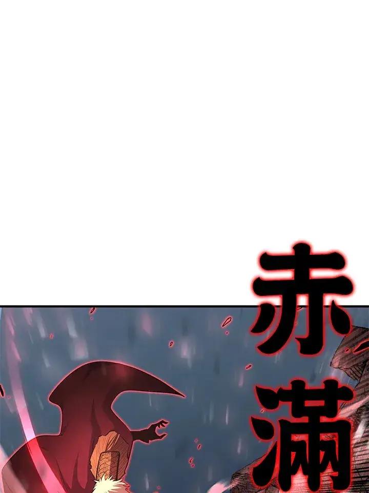 《转世定律》第54话(第1季 最终章)图83