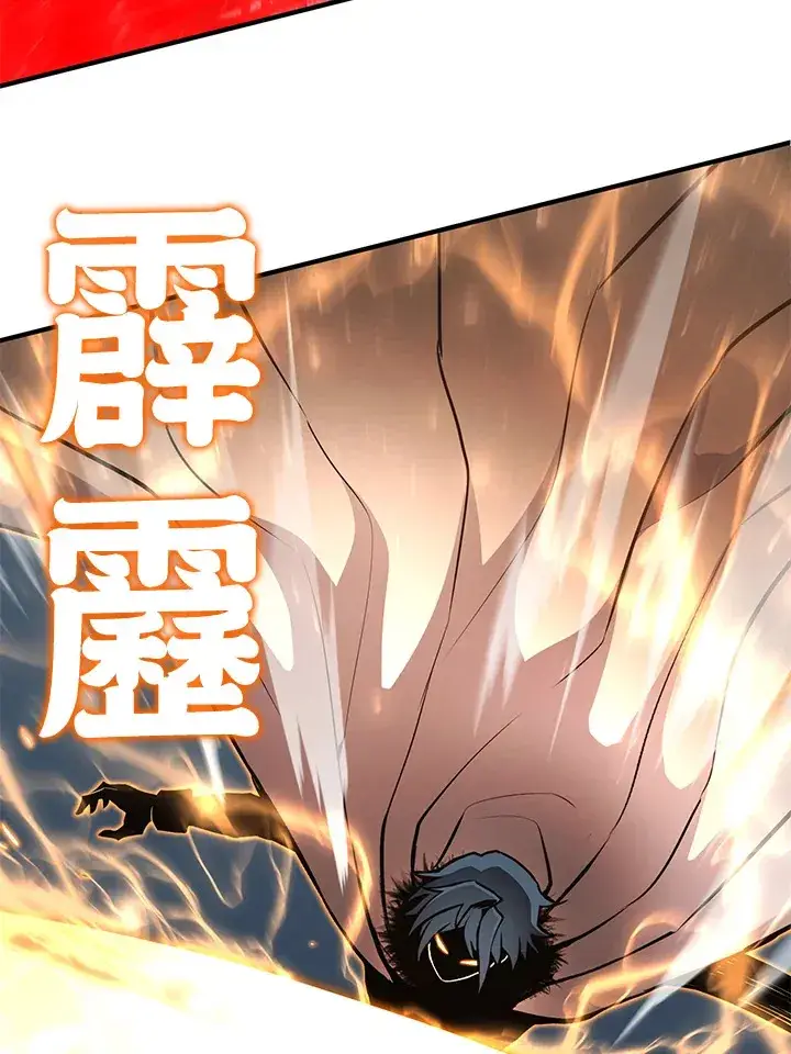 《转世定律》第54话(第1季 最终章)图85