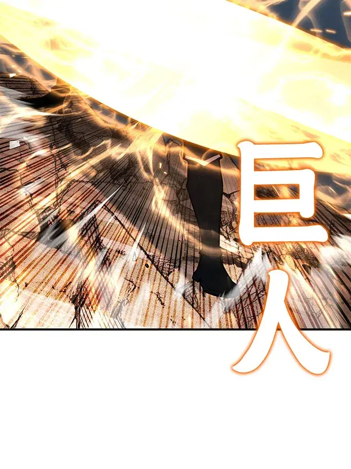 《转世定律》第54话(第1季 最终章)图86