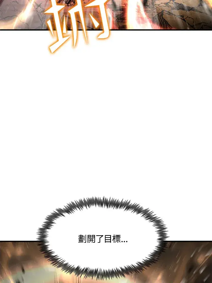 《转世定律》第54话(第1季 最终章)图89
