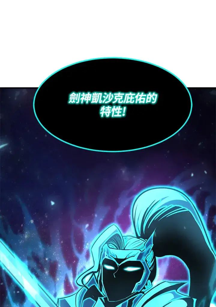 《转世定律》第54话(第1季 最终章)图9