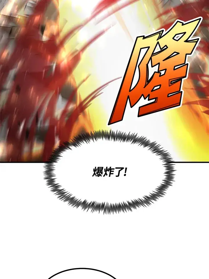 《转世定律》第54话(第1季 最终章)图91