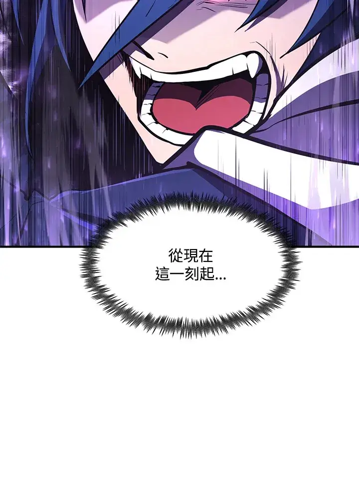 《转世定律》第54话(第1季 最终章)图99