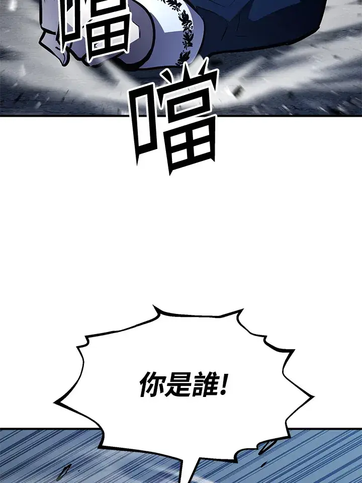 《转世定律》第56话图111