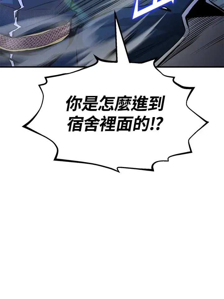 《转世定律》第56话图113