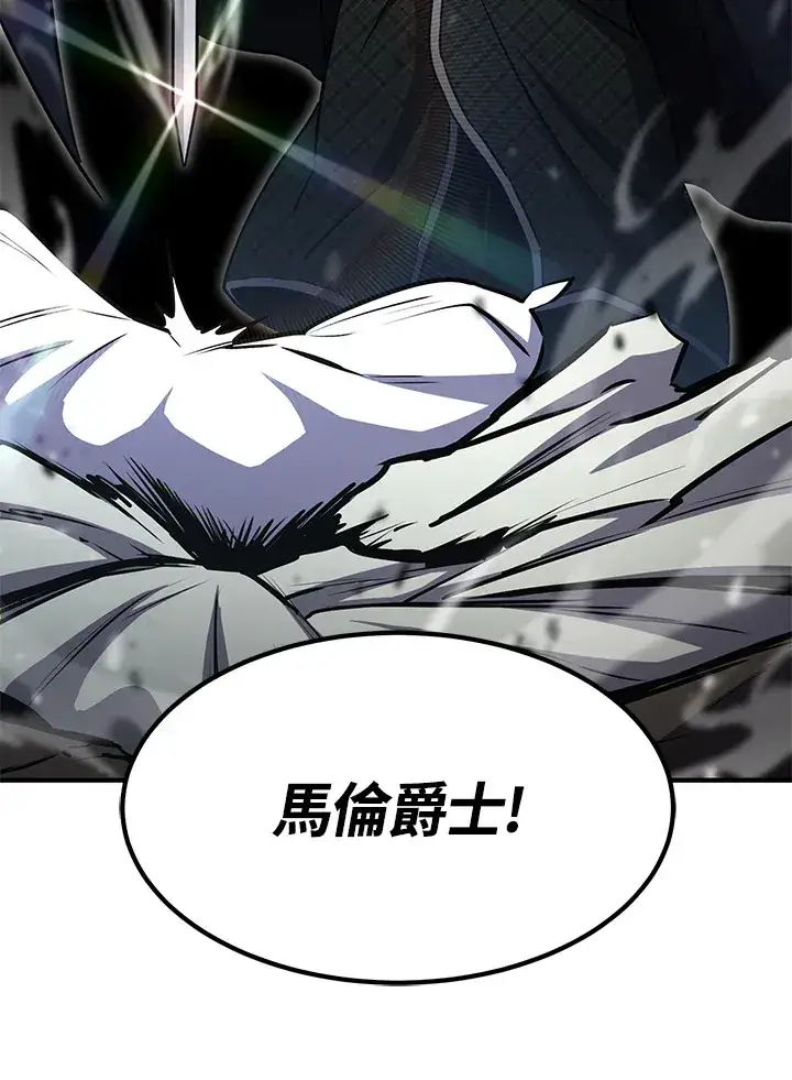 《转世定律》第56话图117