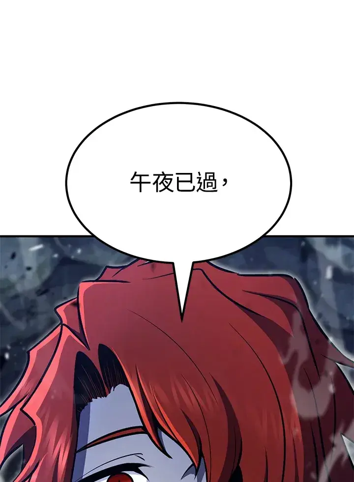 《转世定律》第56话图118