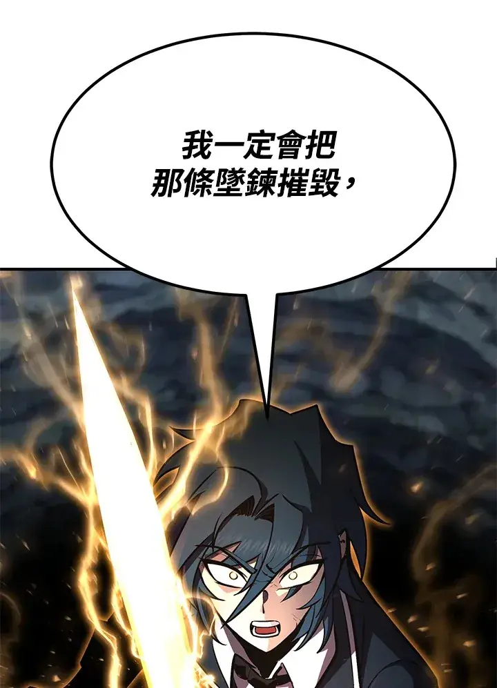 《转世定律》第56话图142