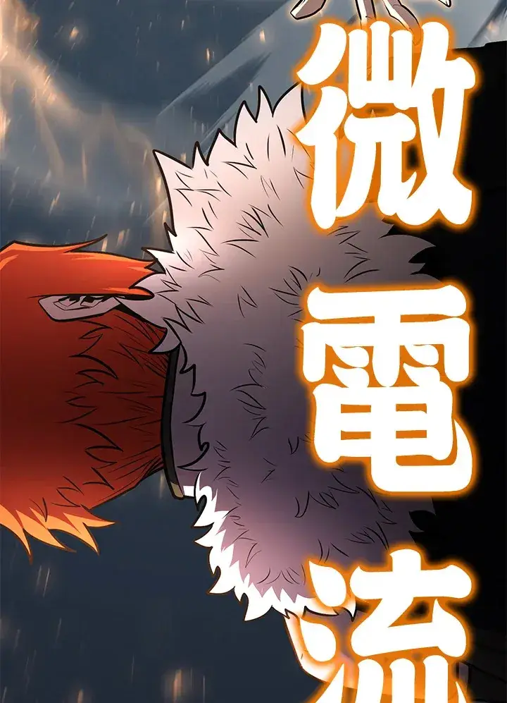 《转世定律》第56话图146