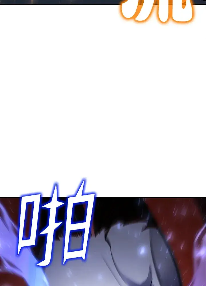 《转世定律》第56话图147