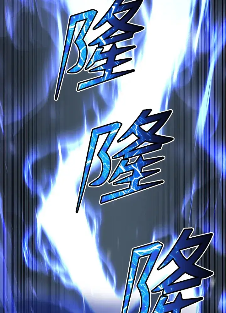 《转世定律》第56话图150