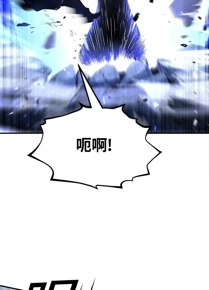 《转世定律》第56话图152