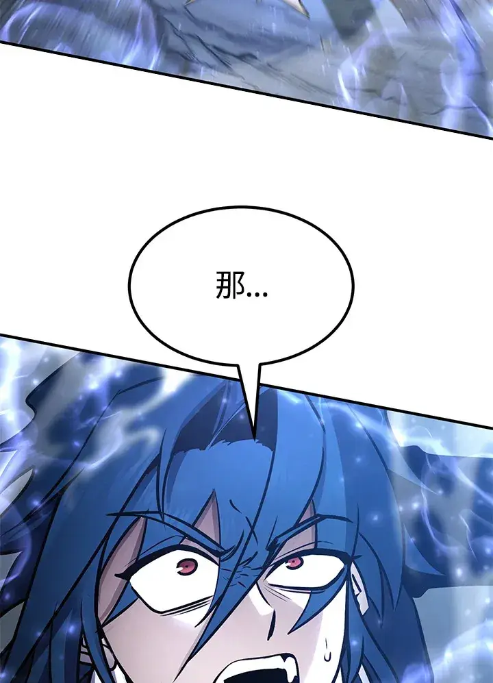 《转世定律》第56话图154