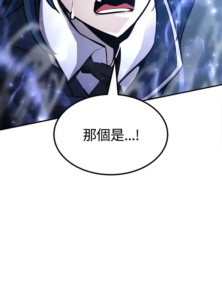 《转世定律》第56话图155