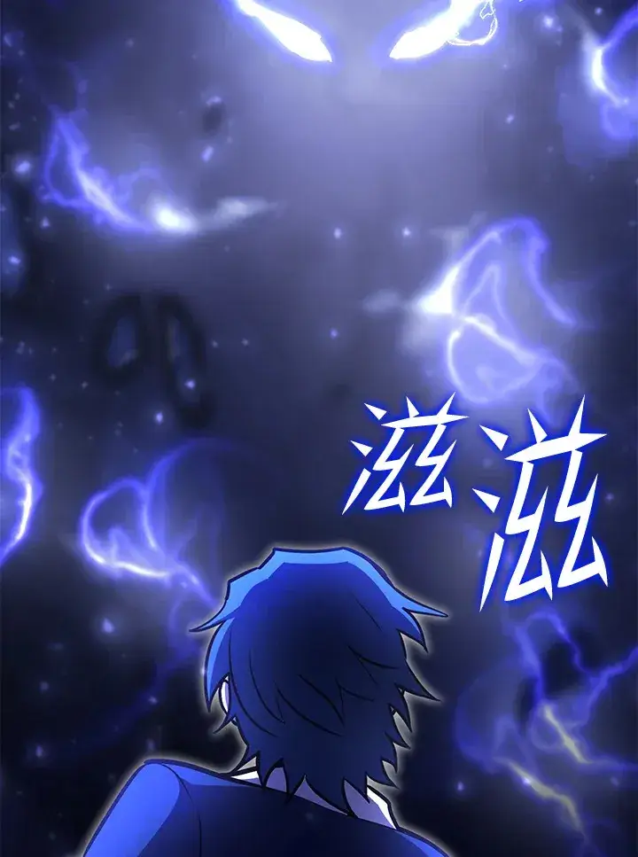 《转世定律》第56话图157