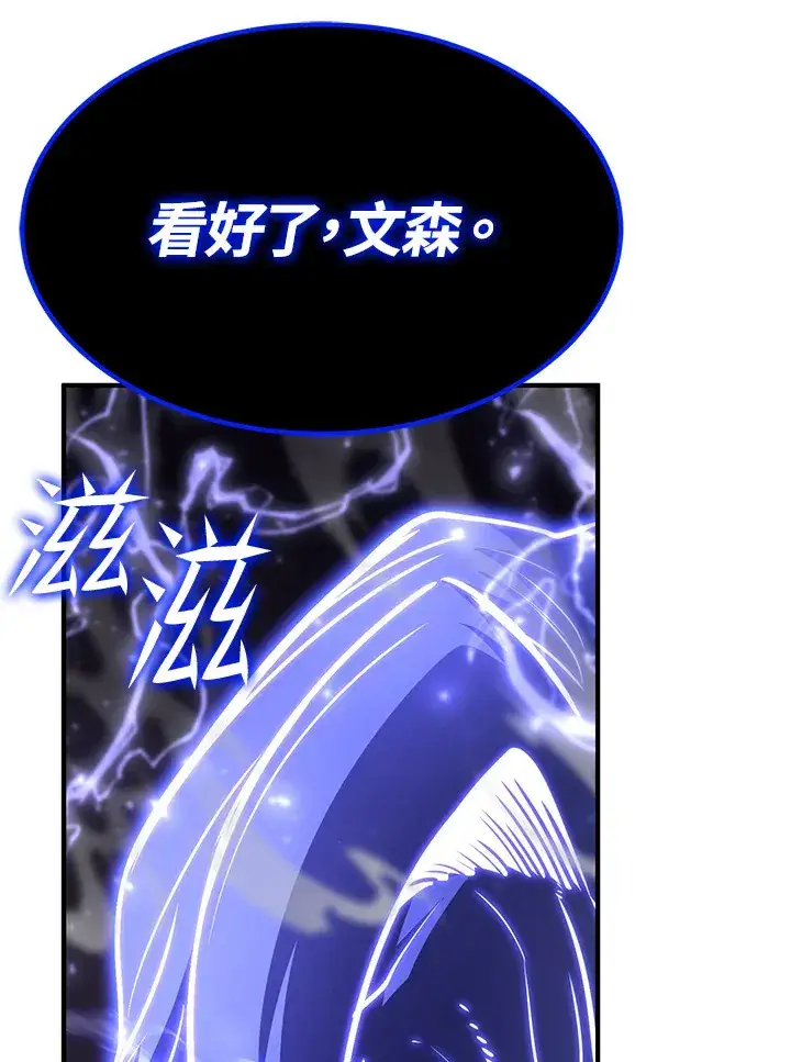 《转世定律》第56话图159