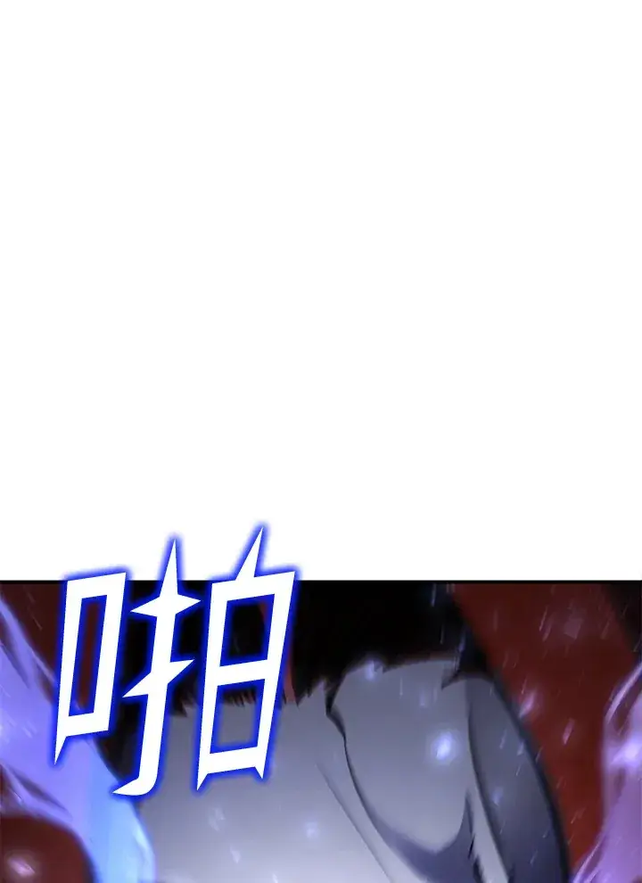 《转世定律》第56话图166