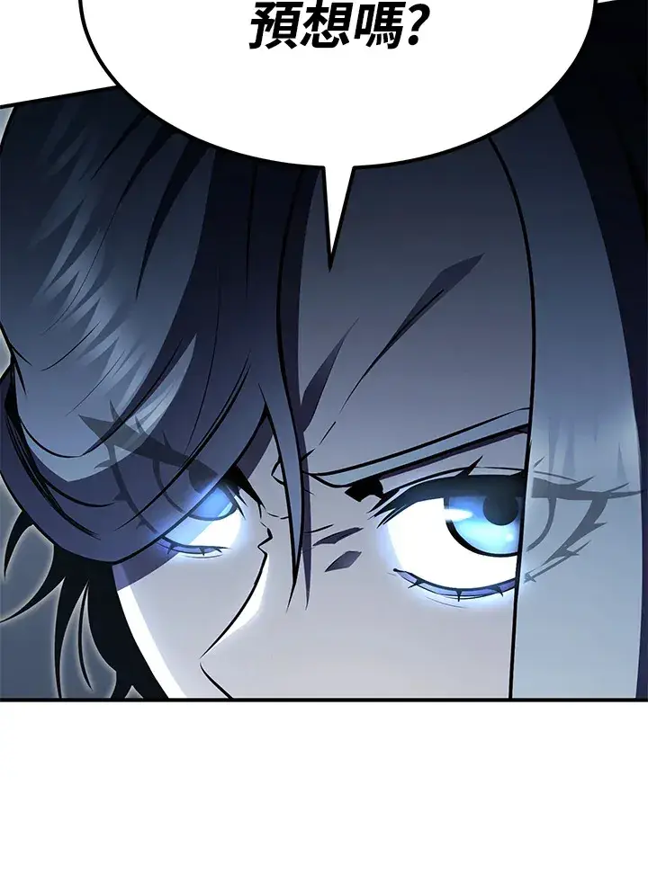 《转世定律》第56话图45