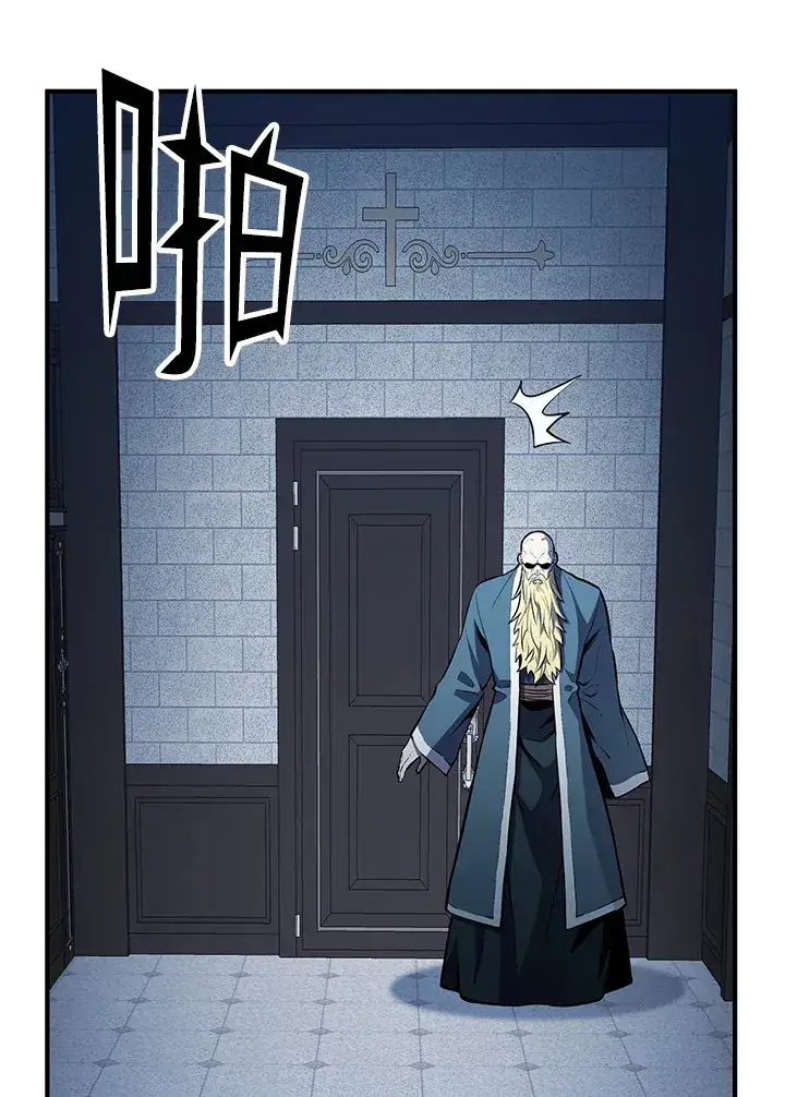 《转世定律》第56话图82