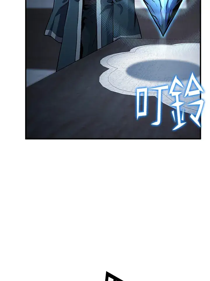 《转世定律》第56话图85