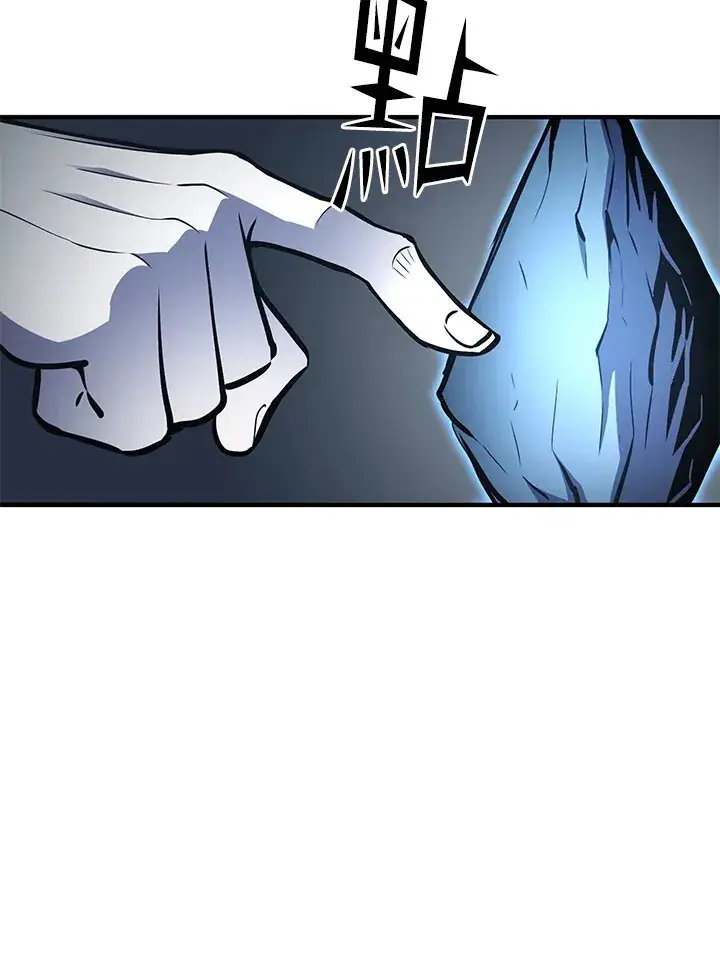 《转世定律》第56话图86