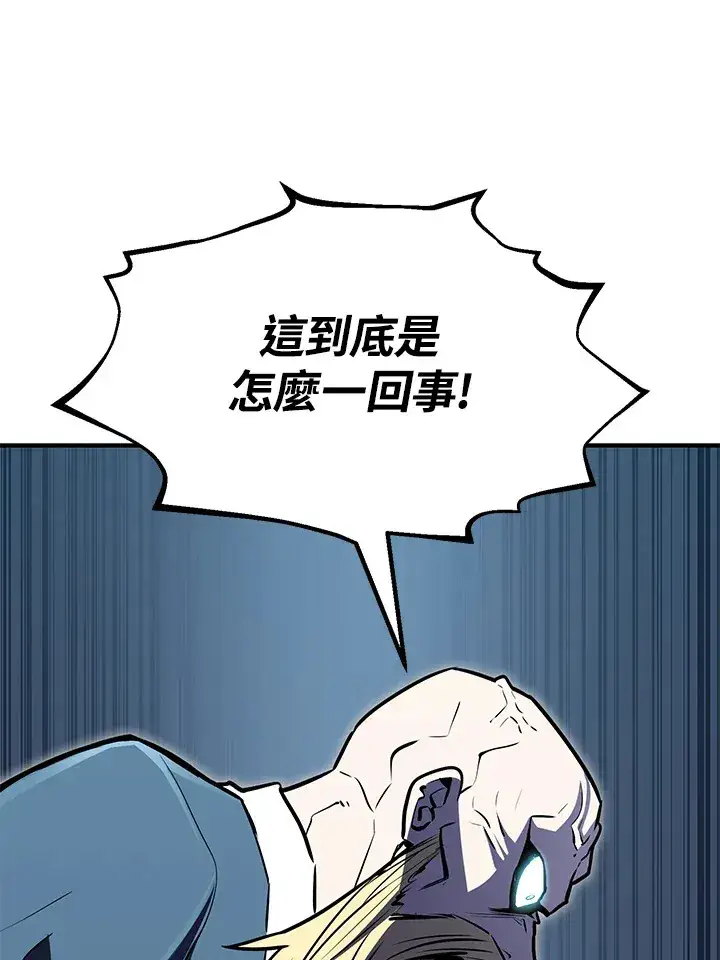 《转世定律》第56话图88