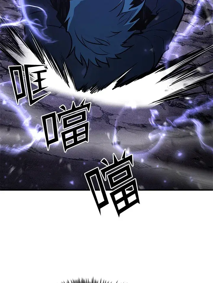 《转世定律》第57话图32