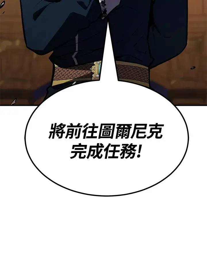 《转世定律》第58话图107