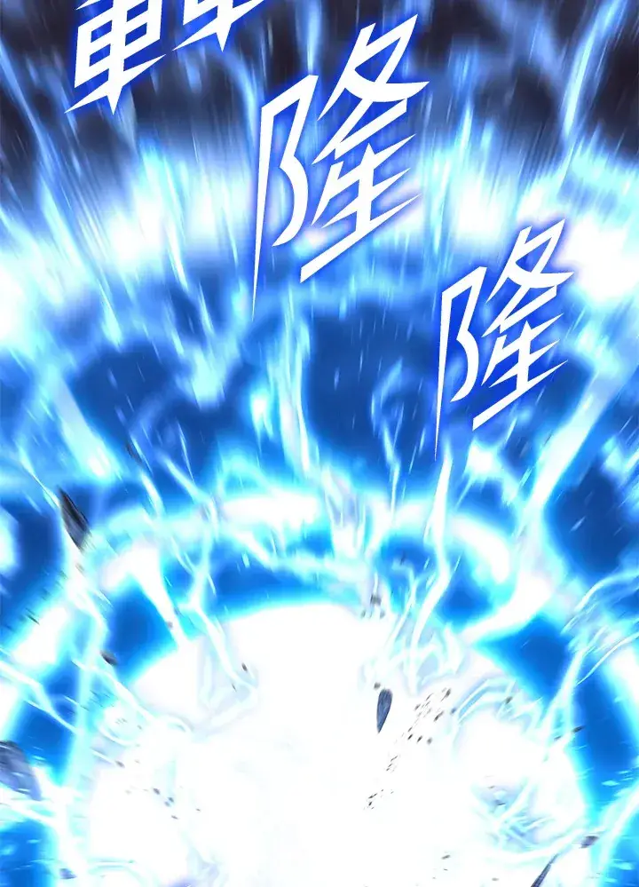 《转世定律》第58话图11