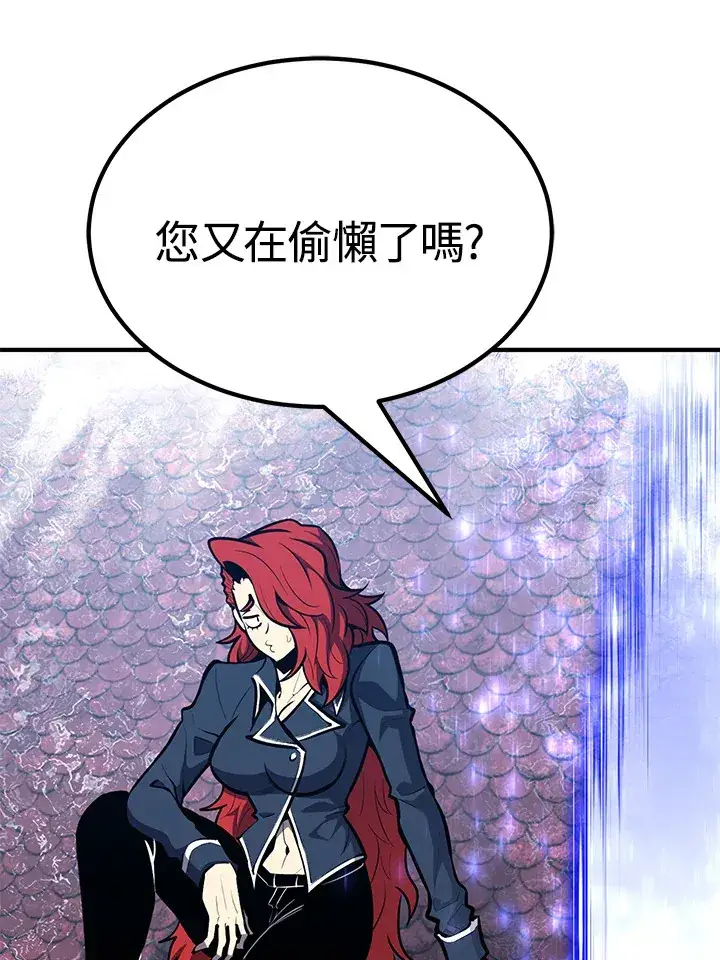 《转世定律》第58话图110
