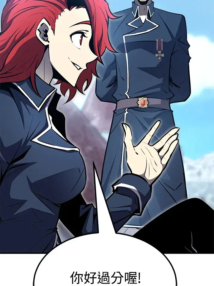 《转世定律》第58话图113