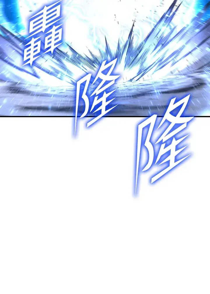 《转世定律》第58话图12