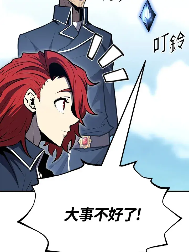 《转世定律》第58话图122
