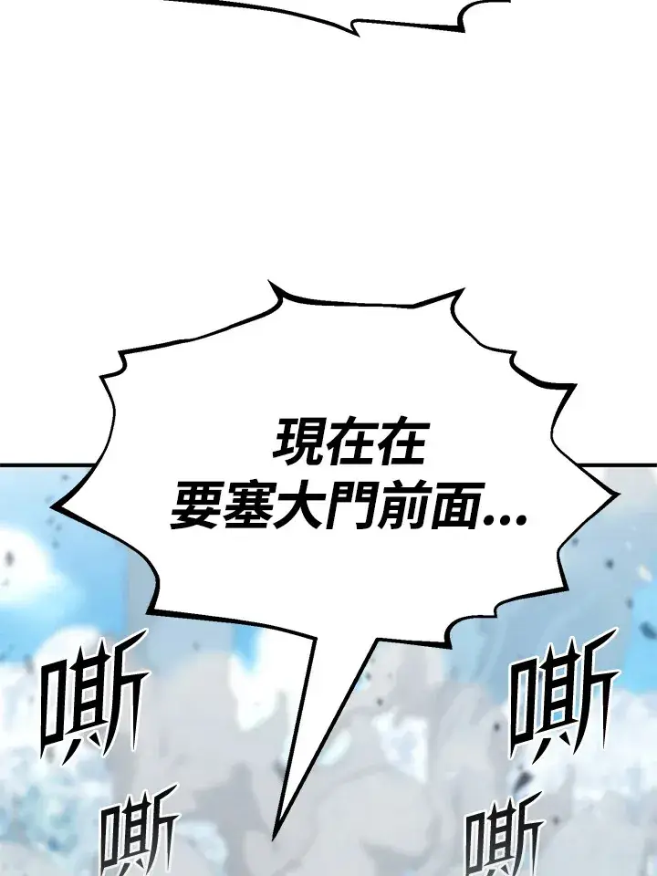 《转世定律》第58话图123