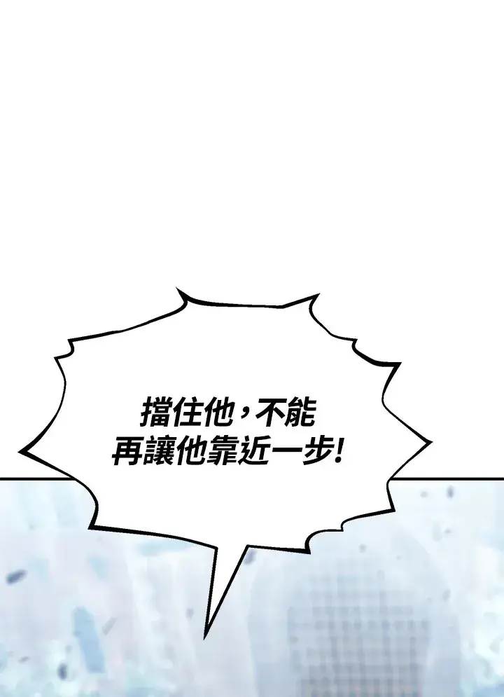 《转世定律》第58话图127
