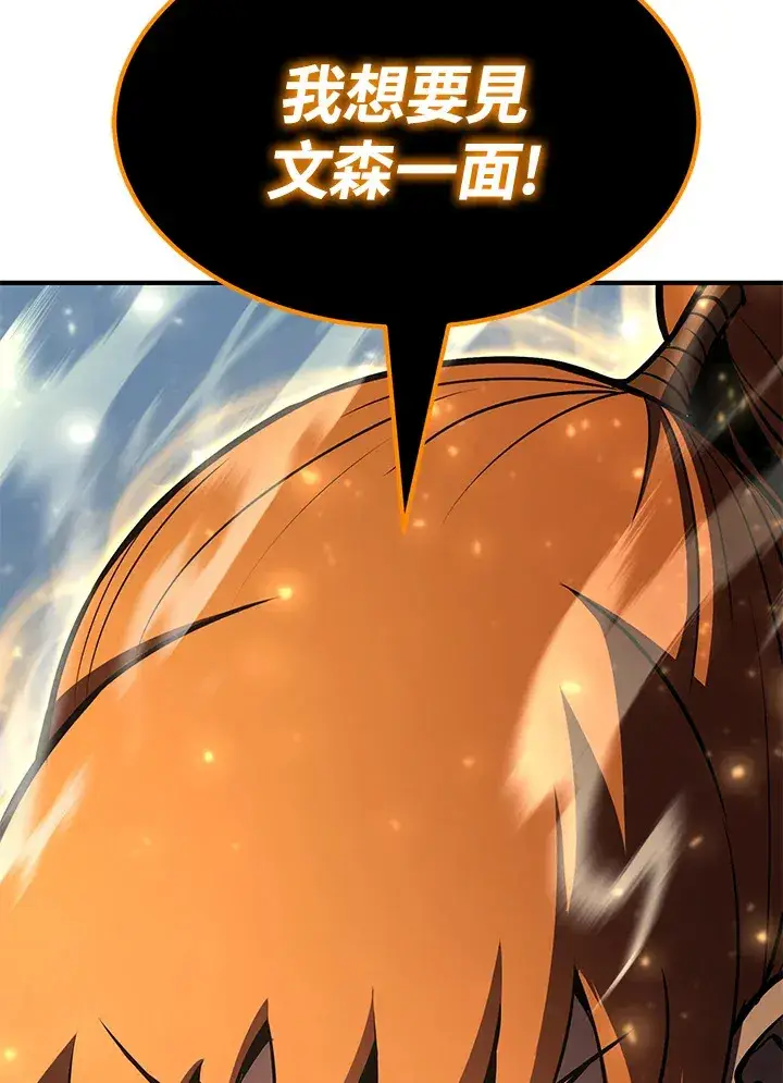 《转世定律》第58话图136