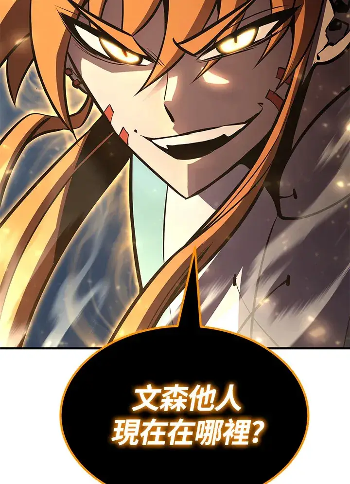 《转世定律》第58话图137