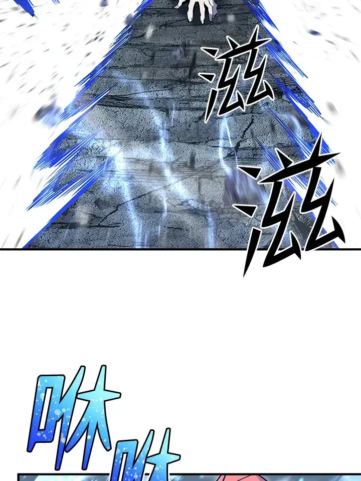 《转世定律》第58话图14