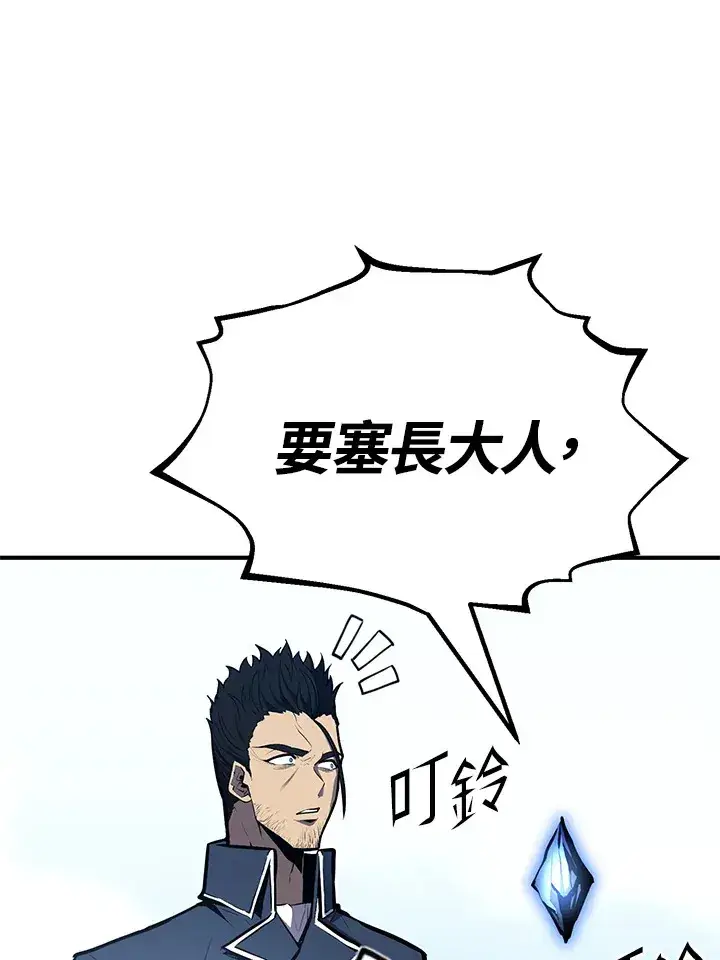 《转世定律》第58话图140